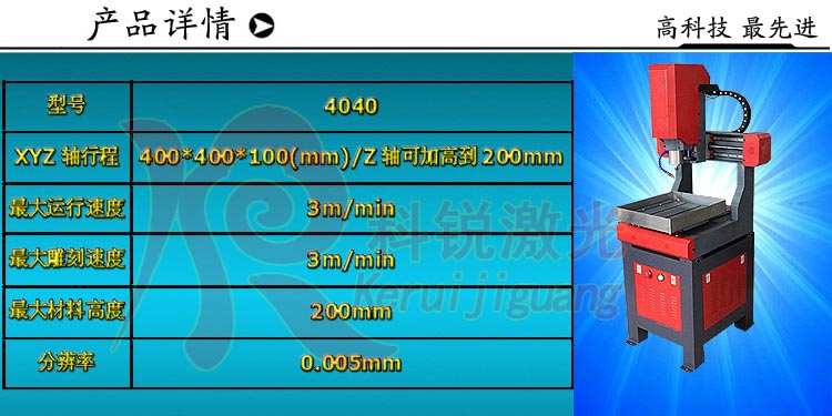 石材雕刻機詳情3.jpg